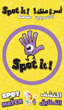 Spot it! Classic أسرع منك