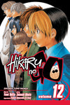 Hikaru no Go, Vol. 12