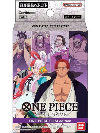 One Piece CG: Deck - Film Edition ST-05