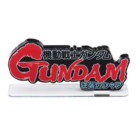 Gundam Char's Counter Attack Logo Display