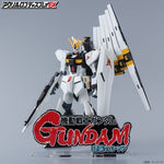 Gundam Char's Counter Attack Logo Display