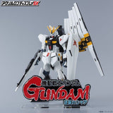 Gundam Char's Counter Attack Logo Display