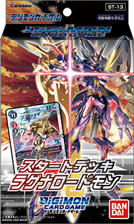Digimon Card Game - Starter Ragnaloardmon ST13