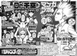 Shonen Jump Magazine: One Piece #1000