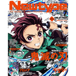 Newtype July 2019