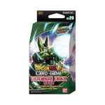 Dragon Ball Super Card Game - Ultimate Deck 2022